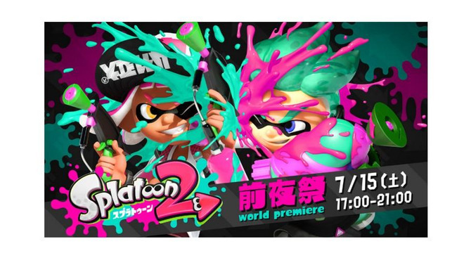 『スプラトゥーン2』7月15日の「前夜祭」で遊べるステージ＆使用ブキが判明！ いち早く予習を