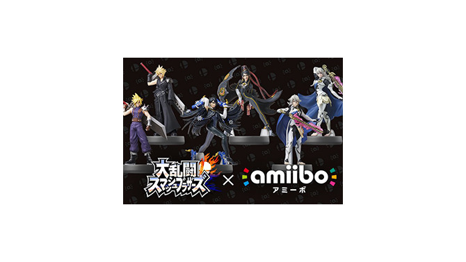 「大乱闘スマッシュブラザーズ」シリーズより、「クラウド」「ベヨネッタ」「カムイ」のamiiboが本日発売！