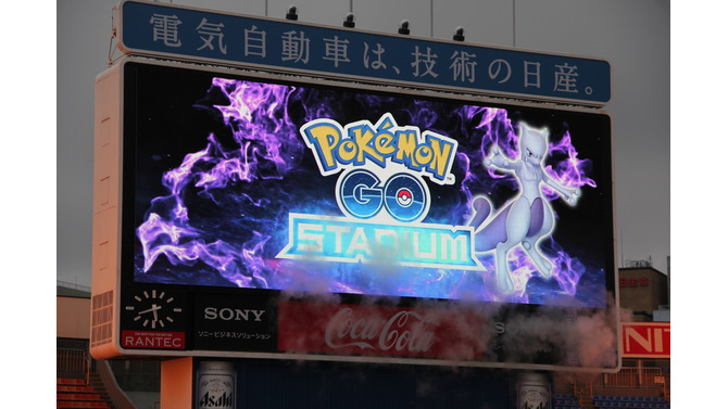 『ポケモンGO』ついにミュウツーが登場！「Pokemon GO STADIUM」のレイドバトルに降臨