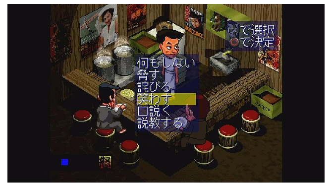 【特集】初代PS迷作料理ゲームを比較レビュー…究極の『チャルメラ』VS至高の『ラーメン橋』