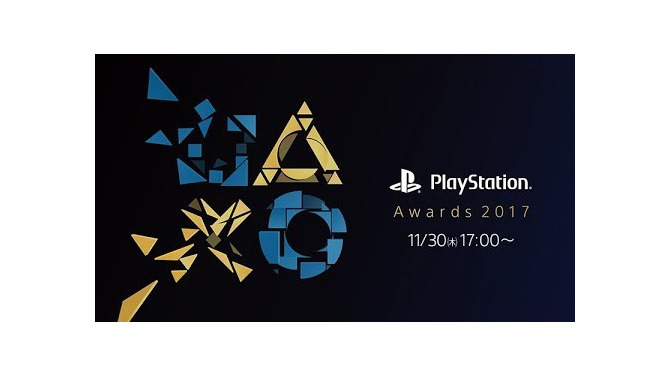 年に一度の祭典「PlayStation Awards 2017」が近日開催！―国内でヒットしたPSタイトルを表彰