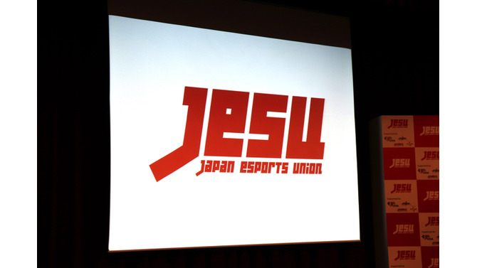 「日本eスポーツ連合（JeSU）」設立を発表―同組織の考える“プロライセンス”発行条件は