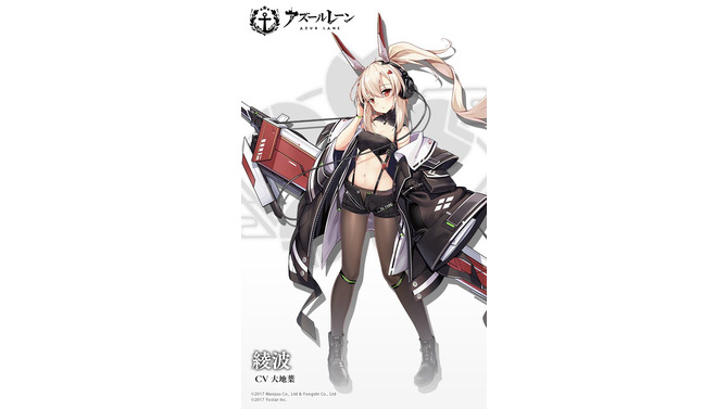 『アズールレーン』綾波にロックな新着せ替え衣装が追加！指揮官、一緒に音楽を聞くのはどうですか？