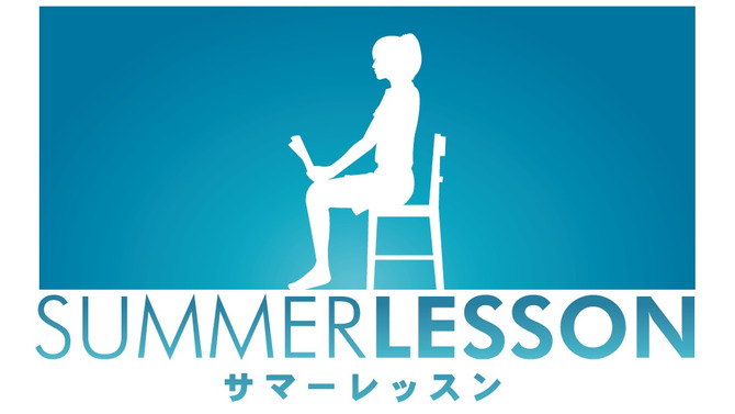 『ドラマ&ミュージックアルバム サマーレッスン ～未来はいま～』7月18日発売決定！