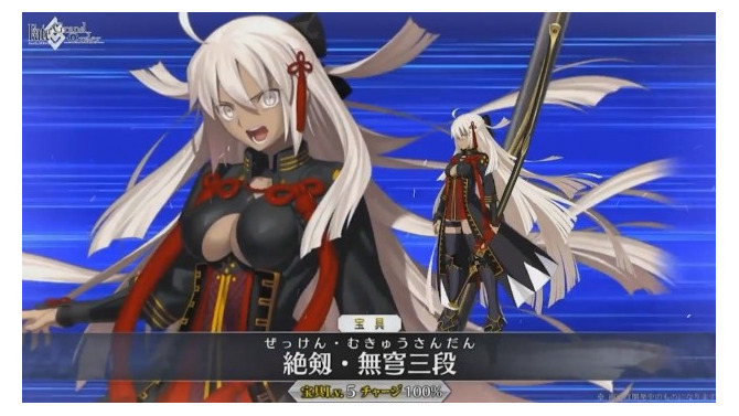 『FGO』「沖田総司〔オルタ〕」欲しい人は挙手！ ピックアップ召喚、ガチで回す？ 今回はスルー？【アンケート】