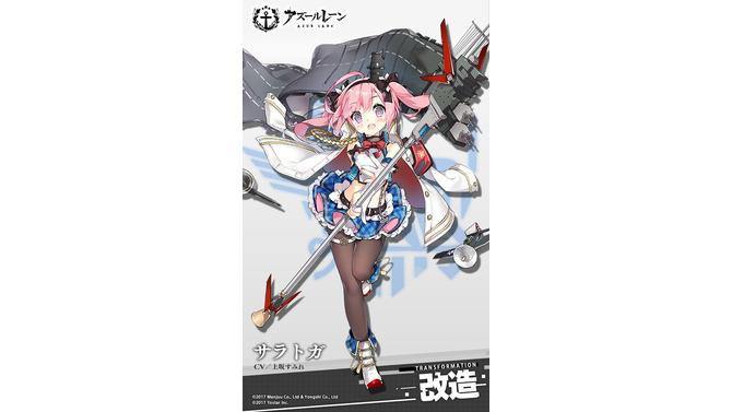 『アズールレーン』航空母艦「サラトガ」に改造実装が決定！新路線は魔女っ子アイドル？