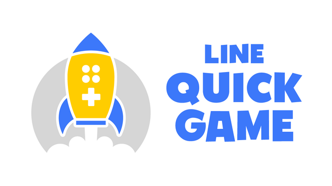 専用アプリがなくても楽しめる「LINE QUICK GAME」が2018年夏より開始－第一弾は『たまごっち』と『ナンプレ』