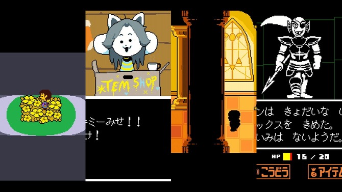 【ネタバレは最小限】『UNDERTALE』を最大限楽しむヒント集 ─ これを読めば良作が超名作になる！