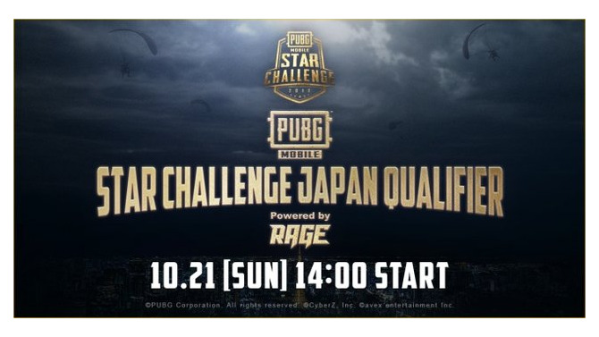 10月21日開催予定の『PUBG MOBILE』日本予選大会が延期に―新日程は改めて告知