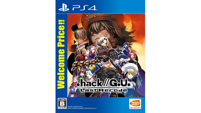 『.hack//G.U. Last Recode』がお買い得な「Welcome Price!!」になって12月20日発売決定！発売1周年を記念したキャンペーンも実施