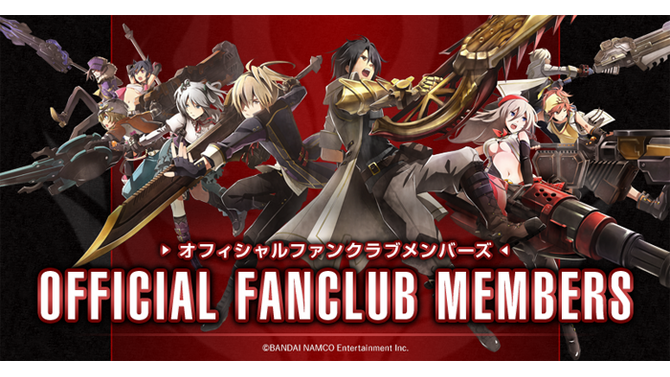 「GOD EATER OFFICIAL FANCLUB MEMBERS」サービス開始！オープンを記念して『GOD EATER 3』のプロダクトコードをプレゼント