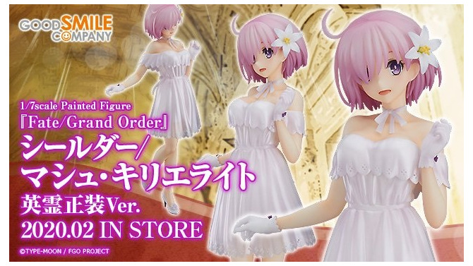 『FGO』英霊正装を纏ったマシュがフィギュアになって登場！二周年記念の思い出をその手に