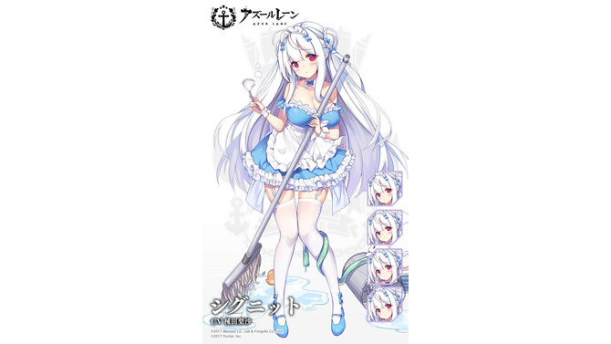 『アズレン』駆逐艦「シグニット」の新衣装「オファーはメイドさん」公開―水色のメイド服姿はまるでアイドル！