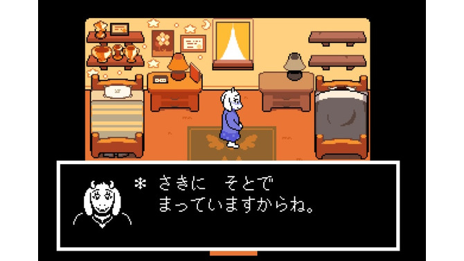 あのキャラが転生した!?『DELTARUNE』の気になって眠れなくなる登場キャラ8選