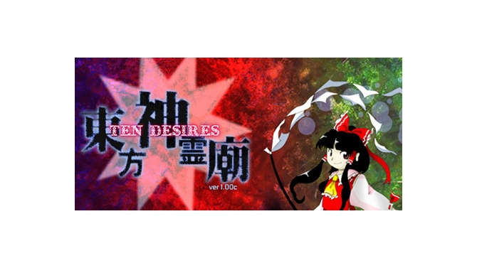 東方第13弾『東方神霊廟』第14弾『東方輝針城』Steamにて6月19日発売予定―ストアページ公開【UPDATE】