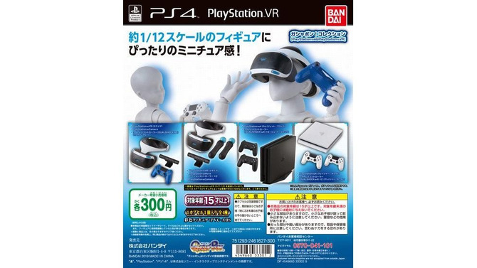 PS4とPS VRがガチャポンフィギュア化！1/12スケールのミニチュアがキミの手に
