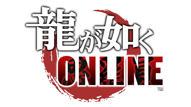 『龍が如く ONLINE』「TGS2019」15日14時半よりステージを開催！気になる第二部の最新情報をお届け