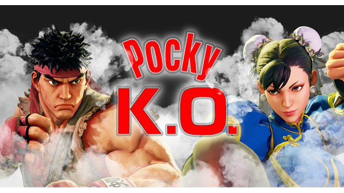 江崎グリコの「ポッキー」がe-Sportsへ本格参入！『ストV』とコラボした「Pocky K.O. Challenge」を開催―体力ゲージを“Pocky比率”にして勝利を目指す