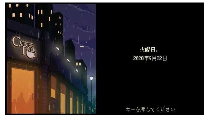 心温まるバリスタ会話シム『コーヒートーク』配信開始！珈琲を通じて異種族たちの心のふれあいを描く【UPDATE】