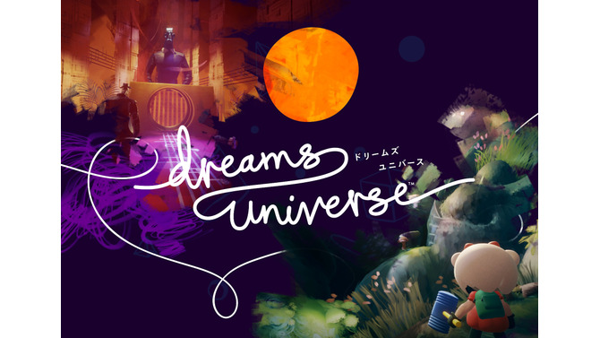 今週発売の新作ゲーム『Dreams Universe』『DAEMON X MACHINA』『初音ミク Project DIVA MEGA39's』『アズールレーン クロスウェーブ』他