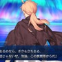 『FGO』第2部 第5章「星間都市山脈 オリュンポス」の開幕が直前！ 個人的に期待高まるポイント4選【ネタバレあり】