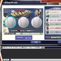 プロ野球チームをつくろう!ONLINE 2