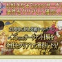 『FGO』孔明や玉藻の前、アルトリア（セイバー）も対象！ ★5サーヴァントが1騎もらえる2000万DLキャンペーンを発表