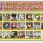 『FGO』孔明や玉藻の前、アルトリア（セイバー）も対象！ ★5サーヴァントが1騎もらえる2000万DLキャンペーンを発表