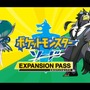 『ポケモン ソード・シールド』DLC「鎧の孤島」を遊ぶ前の7つの準備！ 購入については特に要注意