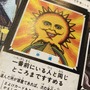 夏に遊びたい伝説のボドゲ『恐怖のお化け屋敷ゲーム』を振り返る─80万個以上売れた大ヒット作品、貴重なオリジナル版の写真を添えて