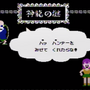 海外版ファミコン「NES」の不思議な世界VOL.8：『ドラゴンボール 神龍の謎』─悟空が不思議な猿に！“パンテー”はNG、それを見事な機転で解決する姿に涙