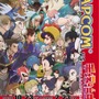 カプコン×手塚治虫が夢のコラボ！ 企画展「CAPCOM vs. 手塚治虫CHARACTERS」10月23日より開催決定