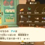 『あつまれ どうぶつの森』秋が深まり島には7つの変化が到来！ かぼちゃ育成のやり方もご紹介