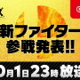 『スマブラSP』DLC第7弾として『マインクラフト』の「スティーブ」が参戦決定！ アレックスやゾンビ、エンダーマンも参戦