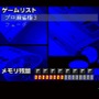 夢のマルチレトロゲーム互換機「POLYMEGA」実機インプレッション！―ソフト起動編（SFC/PCECD-ROM2/MEGA-CD/NEOGEO-CD）【特集】