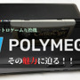 夢のマルチレトロゲーム互換機「POLYMEGA」実機インプレッション！―ソフト起動編（SFC/PCECD-ROM2/MEGA-CD/NEOGEO-CD）【特集】