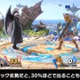 『スマブラSP』新ファイター「セフィロス」は長いリーチと「フレア」で相手を圧倒、“片翼”でスマッシュにスーパーアーマー効果が！─気になる性能を総チェック