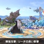 『スマブラSP』新ファイター「セフィロス」は長いリーチと「フレア」で相手を圧倒、“片翼”でスマッシュにスーパーアーマー効果が！─気になる性能を総チェック