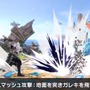 『スマブラSP』新ファイター「セフィロス」は長いリーチと「フレア」で相手を圧倒、“片翼”でスマッシュにスーパーアーマー効果が！─気になる性能を総チェック