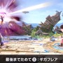 『スマブラSP』新ファイター「セフィロス」は長いリーチと「フレア」で相手を圧倒、“片翼”でスマッシュにスーパーアーマー効果が！─気になる性能を総チェック