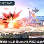 『スマブラSP』新ファイター「セフィロス」は長いリーチと「フレア」で相手を圧倒、“片翼”でスマッシュにスーパーアーマー効果が！─気になる性能を総チェック