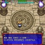 【吉田輝和の絵日記】今はSNSで救援要請の時代だ！PS Vita版にさらに新要素が＋された『風来のシレン5plus』