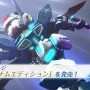 追加コンテンツ収録の決定版『SDガンダム ジージェネレーション クロスレイズ プラチナムエディション』3月25日発売決定！