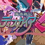 『魔界戦記ディスガイア6』体験版配信―史上最凶シミュレーションRPG最新作を先行プレイでやりこもう！【UPDATE】