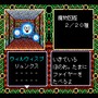 魔導物語II