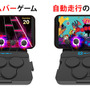 音ゲーが捗りまくる専用コントローラーのクラウドファンディングがスタート！スマホとタブレット、スイッチでも心地良い打鍵感が得られる一品