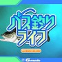 バス釣りライフ