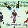 『FGO』バレンタイン2021における「スーパーロックオンチョコの使用ランキング」公開！男女それぞれの1位は果たして？