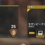 『Apex Legends』今年のエイプリルフールは「金モザンビーク」だけでなく最強「金P2020」も登場！ 使い心地はいかに？