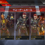 『Apex Legends』新イベント「ウォーゲーム」開催！5つの限定ゲームモードで楽しめ【特集】